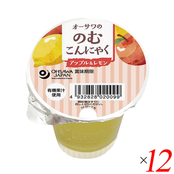 りんご ゼリー こんにゃく オーサワの のむこんにゃく アップル＆レモン 125g 12個セット 送料無料