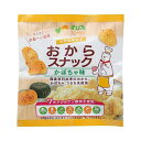 【超ポイントバック祭!最大5倍!】おから お菓子 おやつ サンコー おからスナックかぼちゃ味 30g 送料無料