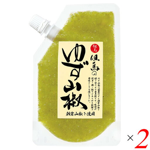 山椒 さんしょ サンショウ 但馬のゆず山椒 80g 2個セット 但馬醸造所 送料無料 山椒 さんしょ サンショウ 但馬のゆず山椒 80g 2個セット 但馬醸造所 送料無料