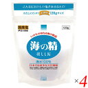 【スーパーSALE!100円クーポン!学割2倍!】塩 国産 天日塩 海の精 ほししお 青 120g 4個セット 送料無料