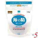 【スーパーSALE!100円クーポン!学割2倍!】塩 国産 天日塩 海の精 ほししお 青 120g 5個セット 送料無料