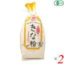 山清 国産有機きな粉は有機栽培された大豆(国内産)を100％使用しました。 遠赤外線焙煎で大豆の芯から加熱し製粉したきな粉です。 有機JAS認定工場で細心の注意を払いながら製造・袋詰しました。 きな粉の香りとおいしさをまるごとパックしました。 遺伝子組換え大豆は不使用です。 ＜山清＞ 山清のあんこは、北海道産有機小豆と特別栽培小豆、国産のグラニュー糖にこだわっています。 小豆は、北海道・十勝地方に赴いて実際に契約農家さんとお会いし、小豆の栽培方法についても学びました。 現地に行って小豆栽培の様子を見ていると、農家の方が大切に作った小豆を、おいしいあんこに加工しようという強い思いが生まれます。 また、農家の方にも山清の想いを知っていただくことで、絆を深めながら二人三脚であんこ造りを行っていると思っています。 砂糖に使うのは、北海道産のてんさいを精製したビートグラニュー糖です。 北海道産の小豆とよく合って、すっきりとした上品な甘さになります。 このように、原材料と品質にとことんこだわり、誠意をもってあんこ造りを続けています。 ■商品名：きなこ 国産 オーガニック 山清 国産有機きな粉 遠赤外線焙煎 北海道 お菓子づくり 豆乳ドリンク 送料無料 ■内容量：100g×2個セット ■原材料名：有機大豆(国内産) ■メーカー或いは販売者：山清 ■賞味期限：製造日より9ヶ月 ■保存方法：直射日光や高温多湿の所を避け、常温で保存してください。 ■区分：食品 有機JAS ■製造国：日本【免責事項】 ※記載の賞味期限は製造日からの日数です。実際の期日についてはお問い合わせください。 ※自社サイトと在庫を共有しているためタイミングによっては欠品、お取り寄せ、キャンセルとなる場合がございます。 ※商品リニューアル等により、パッケージや商品内容がお届け商品と一部異なる場合がございます。 ※メール便はポスト投函です。代引きはご利用できません。厚み制限（3cm以下）があるため簡易包装となります。 外装ダメージについては免責とさせていただきます。