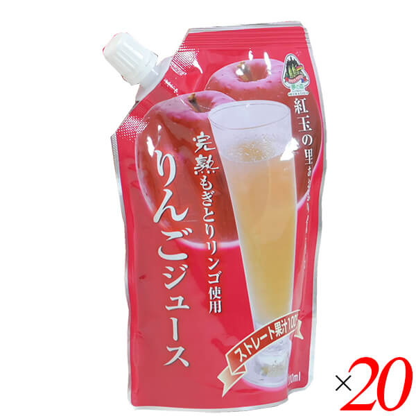 【大感謝祭！ポイント2倍！】りんごジュース ストレート 紅玉 八戸中央青果 りんごジュース200ml 20本セット 送料無料のサムネイル