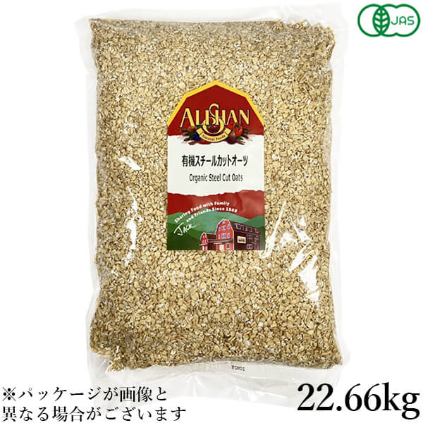 【5/5(月)限定!楽天カード利用でポイント8倍!】業務用 有機スチールカットオーツ 22.66kg