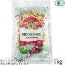 【マラソン限定!ポイント2倍!100円クーポン!】桑の実 ナッツ マルベリー 有機ホワイトマルベリー(桑の実)アリサン 1kg(4)
