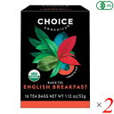 【マラソン限定!100円クーポン!ポイント2倍!】紅茶 オーガニック ティーバッグ ミトク チョイス 有機紅茶 イングリッシュブレックファスト 32g(2g×1...