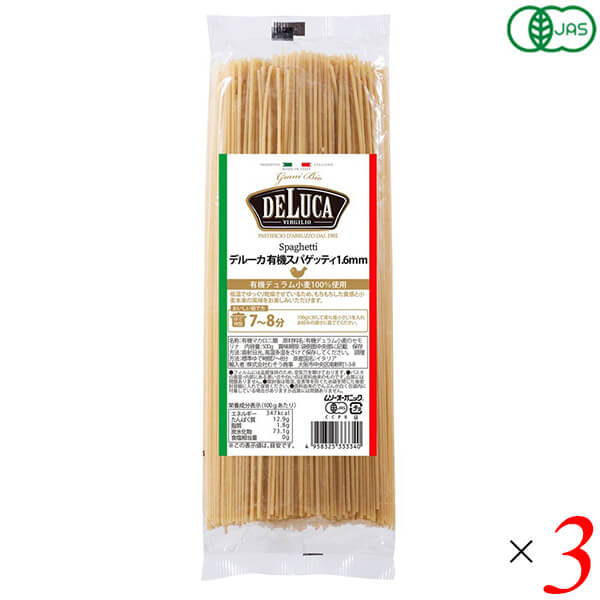 デルーカ DeLuca オーガニックパスタ スパゲッティは太さ1.6mmなので、全てのソースと相性がよく、食べやすいスタンダードなスパゲッティです。 小麦の風味とモチモチとした食感があらゆるソースによく合います。 ◆デルーカ オーガニックパスタ DeLucaの特長 《有機原料100％》 2年以上、農薬・化学肥料を使わない土地で栽培した、品質ともに最高級のデュラム小麦セモリナだけを使用しています。 《昔ながらの低温乾燥で作られています》 近代では、生産効率を上げるため高温・短時間で麺を乾燥させる方法が主流となっていますが、小麦本来の味や香りが大きく損なわれてしまいます。 デルーカ DeLucaオーガニックパスタは、ゆっくりと低温乾燥させる昔ながらの方法で作られています。 驚くほどもちっとした食感の秘密はここにあります。 ◆DeLuca(デルーカ)社 イタリアのアブルッツォ州にある、家族5世代に渡って経営しているパスタメーカーです。 山々に囲まれたアブルッツォ州は、澄んだ空気と冷たい湧き水が流れており、パスタ造りに最適な地域です。 デルーカ社はパスタメーカーとして稼働する1901年より以前から、製粉業者との技術と手動のプレス機を活かしたパスタを作りはじめました。 機械が電動式に代わってからも5世代に伝わる伝統的な製法でパスタを作り続けています。 ■商品名：パスタ スパゲティ オーガニック デルーカ DeLuca オーガニックパスタ スパゲッティイタリア 無添加 乾麺 有機 1.6mm もちもち 高級 デュラム小麦 ■内容量：500g×3個セット ■原材料名：有機デュラム小麦のセモリナ ■メーカー或いは販売者：むそう商事 ■賞味期限：製造日より3年 開封後は吸湿・虫害等を防ぐため袋を閉じた後密封容器に入れて保管ください。 ■保存方法：直射日光、高温多湿をさけて保存してください。 ■区分：食品 有機JAS ■製造国：イタリア ■注意事項： ※フィルムには品質保持のため、空気穴を開けております。 ※パスタの表面・内部にある黒い点や白い点は原料由来のものです。品質には問題ありません。 ※原料由来のでんぷんが白く包装内に付着している場合がありますが品質には問題ありません。【免責事項】 ※記載の賞味期限は製造日からの日数です。実際の期日についてはお問い合わせください。 ※自社サイトと在庫を共有しているためタイミングによっては欠品、お取り寄せ、キャンセルとなる場合がございます。 ※商品リニューアル等により、パッケージや商品内容がお届け商品と一部異なる場合がございます。 ※メール便はポスト投函です。代引きはご利用できません。厚み制限（3cm以下）があるため簡易包装となります。 外装ダメージについては免責とさせていただきます。