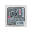 高野山ごま豆腐黒は聖食品の看板商品。 香ばしい黒胡麻を使用した、風味豊かに仕上げました。 ◆聖食品の高野山ごまとうふシリーズ 聖食品の高野山ごまとうふは、ペースト状に磨り潰した練りごまではなく、自社工場でごまの最上のエキスを搾り出したごま乳(ごまの搾り汁)を使用する「高野山製法」にこだわり作っています。 丁寧に絞ったごま乳を使用して作るごまとうふは、ごまの繊維感がなく、なめらかな食感が特徴です。 練りごまを使用する場合に比べておよそ2倍のごまの量が必要になる高野山製法。「なめらかで濃厚な味わいのごまとうふを作るため」、聖食品が高野山製法にこだわる理由はそこにあります。 ◆原料へのこだわり 高野山胡麻とうふシリーズは「やはり自然が一番」という1987年創業時からの信念のもと作り続けてきたシリーズです。胡麻、甘藷でん粉、葛でん粉のみを使用し、一般の胡麻とうふに使用されることが多い「加工でん粉」や「増粘剤」などの食品添加物は使用しておりません。上質な胡麻のエキスである胡麻乳をはじめとしたこだわりの原料から作る「高野山胡麻とうふ」のもっちりとした食感、なめらかな舌触り、くちどけの良さをお楽しみいただけます。 ◆コンセプト 聖食品の高野山胡麻とうふは高野山に昔から伝わる製法と最新技術の粋を凝らした、胡麻の濃厚なお味と香りがお口の中で広がる滑らかな胡麻とうふです。 「やはり自然が一番」を信念に、先代からの製法を守り、これからも素材にこだわった食品を全国のみなさまにお届けしたいと考えております。 ■商品名：ごま豆腐 胡麻豆腐 黒ごま 聖食品 高野山ごま豆腐黒 黒胡麻 黒ごま ごま豆腐 胡麻豆腐 ごまとうふ 国産 無添加 高野山 常温 ギフト 和歌山 お取り寄せ 個包装 送料無料 ■内容量：120g ■原材料名：いりごま（国内製造）、でん粉、洗いごま、本葛 ■アレルゲン(28品目) ：ごま ■メーカー或いは販売者：聖食品 ■賞味期限：製造日より90日 ■保存方法：直射日光、高温多湿を避け保存してください。 ■区分：食品 ■製造国：日本【免責事項】 ※記載の賞味期限は製造日からの日数です。実際の期日についてはお問い合わせください。 ※自社サイトと在庫を共有しているためタイミングによっては欠品、お取り寄せ、キャンセルとなる場合がございます。 ※商品リニューアル等により、パッケージや商品内容がお届け商品と一部異なる場合がございます。 ※メール便はポスト投函です。代引きはご利用できません。厚み制限（3cm以下）があるため簡易包装となります。 外装ダメージについては免責とさせていただきます。