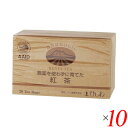 【マラソン限定!100円クーポン!ポイント2倍!】紅茶 ティーバッグ ストレート ひしわ 農薬を使わずに育てた紅茶(ティーバッグ)ケニア 20袋 10個セット