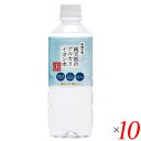水 500ml ミネラルウォーター 金城の華 500ml 10本セット(4)
