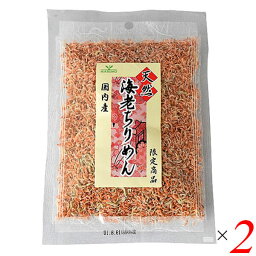 【お買い物マラソン！ポイント3倍！】干しえび ちりめん 天然 まるも 海老ちりめん 35g 2個セット