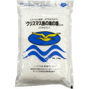 【スーパーSALE!100円クーポン!学割2倍!】塩 天日塩 天日干 クリスマス島の海の塩(粉末) 750g まるも 送料無料