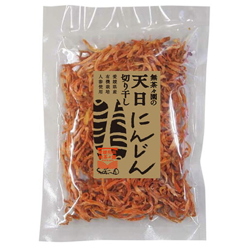 切り干し 切干 天日 無茶々園 切り干し人参 30g 送料無料 切り干し 切干 天日 無茶々園 切り干し人参 30g 送料無料