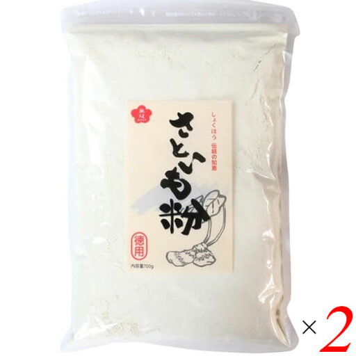さといも粉 徳用 700g2個セット 無双本舗 里芋 里芋粉 粉末 さといも粉 徳用 700g2個セット 無双本舗 里芋 里芋粉 粉末