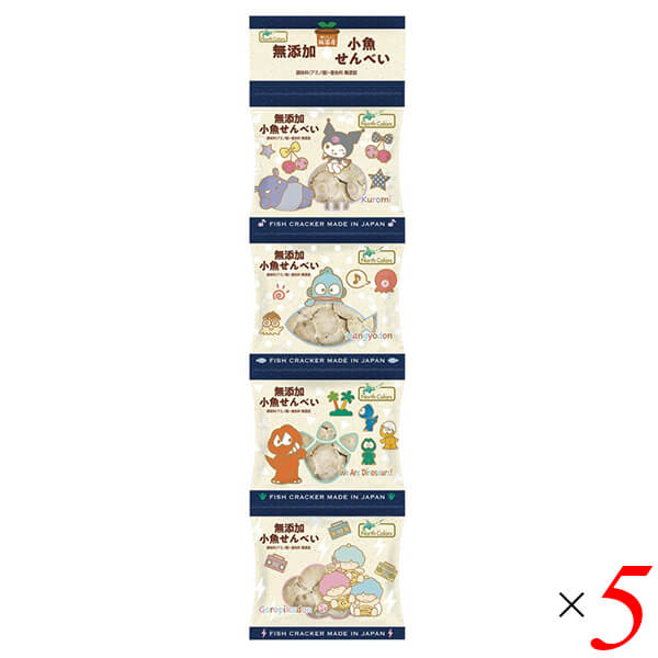 お菓子 おやつ 小魚 ノースカラーズ 純国産小魚せんべい（4連） 11g×4 5個セット 送料無料