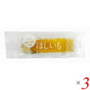 干し芋 干芋 国産 オーサワのほしいも(国産紅はるか) 30g 3個セット 送料無料(4)