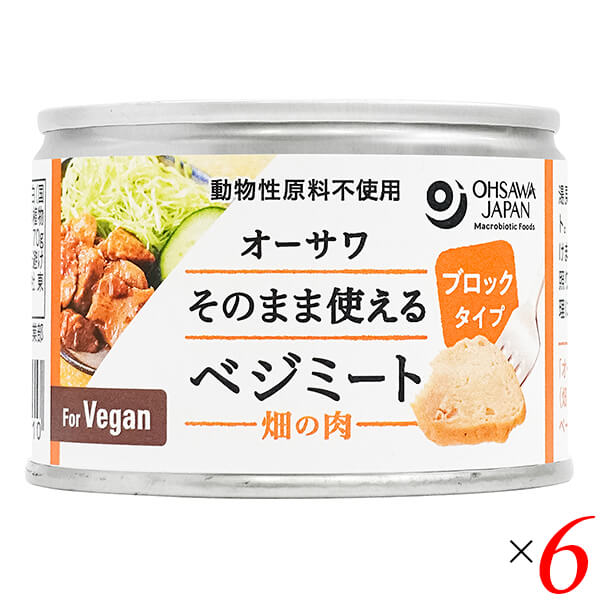 大豆ミート ソイミート 代替肉 オーサワ そのまま使えるべジミート(畑の肉)ブロックタイプ 170g(固形量130g) 6個セット