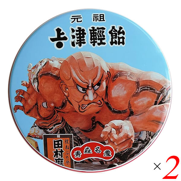 【スーパーSALE！ポイント2倍！100円クーポン】水飴 国産 津軽飴 缶 中 700g 2個セット 上ボシ武内製飴所 送料無料