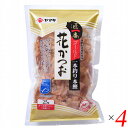 【6/1(日)限定!ポイント最大8倍!】ヤマキ 匠一番 薩摩産花かつおゴールド 25g 4個セット
