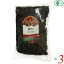 【5/25(日)限定!楽天カード利用でポイント8倍!】アリサン 有機カランツ 1kg 3個セット オーガニック レーズン ドライフルーツ