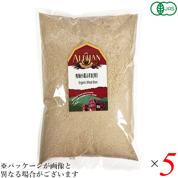 【マラソン限定!ポイント2倍!100円クーポン!】アリサン 有機小麦ふすま(粉)250g 5個セット オーガニック パウダー 粉末