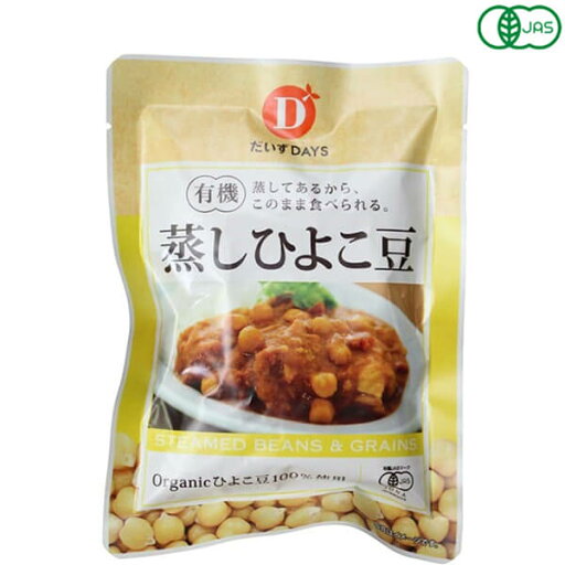 【スーパーSALE!ポイント2倍!100円クーポン】だいずデイズ 有機蒸しひよこ豆 85g オーガニック カレー 水洗い不要 【スーパーSALE!ポイント2倍!100円クーポン】だいずデイズ 有機蒸しひよこ豆 85g オーガニック カレー 水洗い不要