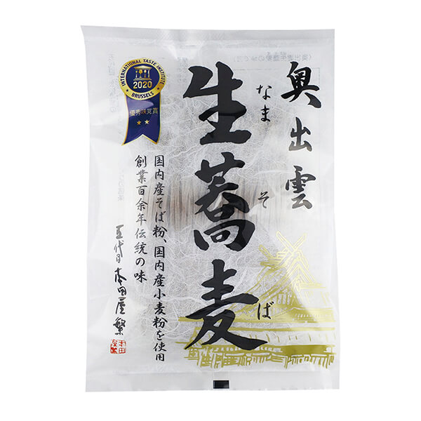 【マラソン限定!ポイント2倍!100円クーポン!】本田商店 奥出雲生蕎麦 200g(100g×2)
