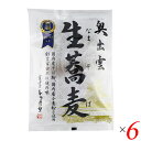【7/20(日)限定!楽天カード利用でポイント8倍!】本田商店 奥出雲生蕎麦 200g(100g×2) 6個セット(4)