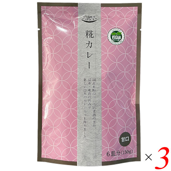 【11/15(土)限定！楽天カードでポイント最大12倍！】井上スパイス工業 糀カレー 甘口 130g 3個セット ..
