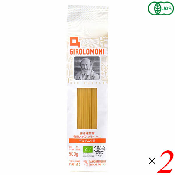 【マラソン限定!ポイント2倍!100円クーポン!】ジロロモーニ デュラム小麦 有機スパゲッティーニ 500g 2個セット