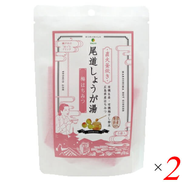 【5/10(金)限定！楽天カードでポイント9倍！】マルシマ 尾道しょうが湯 梅はちみつ 60g(12g×5) 2個セット 生姜湯 温活 生姜ドリンク