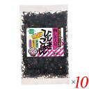 【マラソン限定!100円クーポン!ポイント2倍!】健康フーズ ひじきごはん 梅しそ 35g 10個セット ふりかけ お茶漬け 混ぜご飯