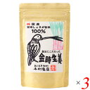 【7/5(土)限定!楽天カード利用でポイント9倍!】木村農園 金時生姜粉末 30g 3個セット パウダー 生姜パウダー ショウガ