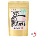 【7/5(土)限定!楽天カード利用でポイント9倍!】木村農園 金時生姜粉末 30g 5個セット パウダー 生姜パウダー ショウガ