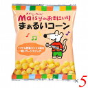 【11/28(金)限定!ポイント2倍!】創健社 メイシーちゃんのおきにいり まぁるいコーン 35g 5個セット コンソメ スナック