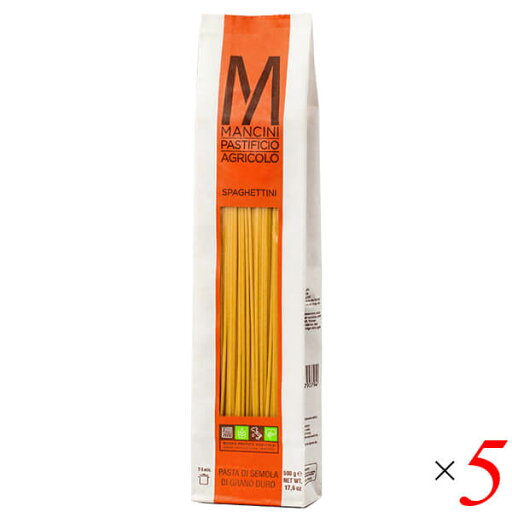 マンチーニ スパゲッティーニ 1.8mm 500g 5個セット スパゲティ パスタ スパゲッティ マンチーニ スパゲッティーニ 1.8mm 500g 5個セット スパゲティ パスタ スパゲッティ
