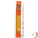 マンチーニ スパゲットーニ 2.4mm 500g 3個セット スパゲティ パスタ スパゲッティ