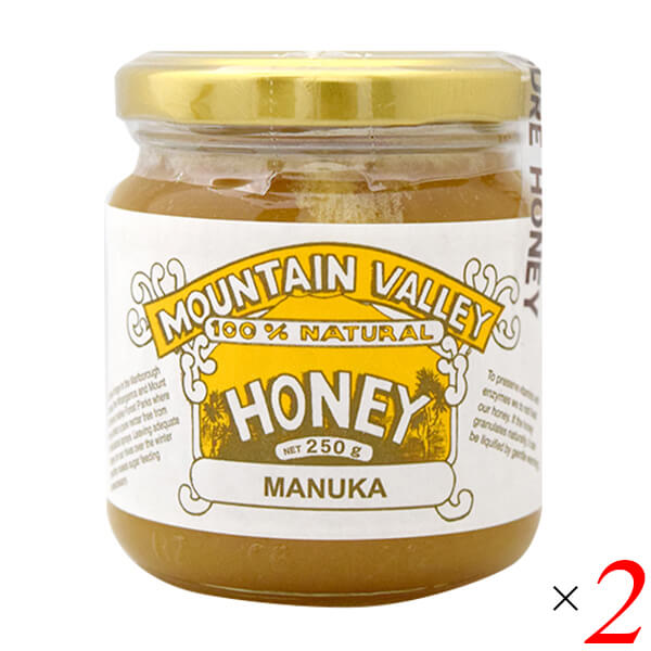 【マラソン限定!ポイント2倍!100円クーポン!】マウンテンバレー マヌーカ蜂蜜 250g 2個セット マヌカはちみつ マヌカハニー