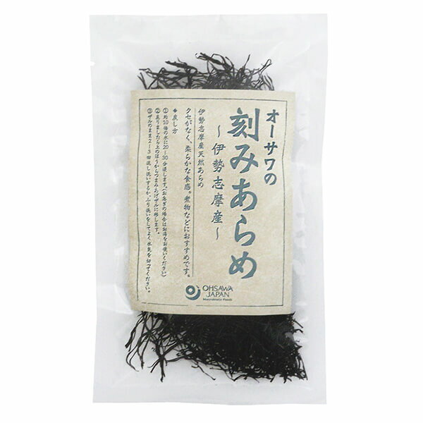 オーサワの刻みあらめ(伊勢志摩産) 15g あらめ 海藻 乾物 天日干し 煮物
