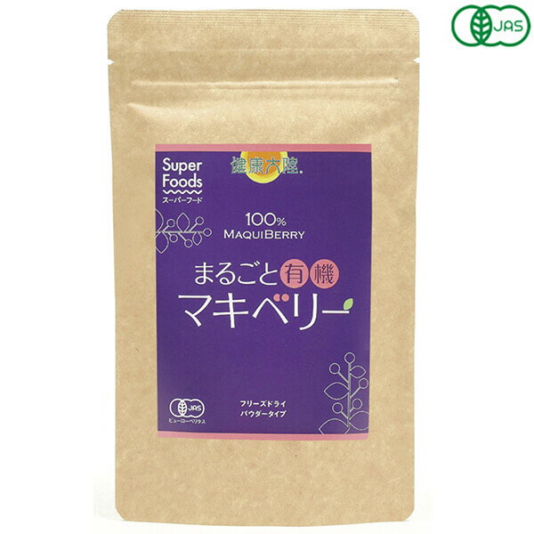 ラティーナ まるごと有機マキベリーは有機マキベリー100％ ほのかな甘みと程よい酸味 ◆自生するマキベリーをフリーズドライにし、パウダーにした ◆ポリフェノール含有量：5940mg/100g ◆スムージーやヨーグルトなどに混ぜて ■商品名：ラティーナ まるごと有機マキベリー オーガニック フリーズドライ パウダー 粉末 ポリフェノール スムージー ヨーグルト スーパーフード ■内容量：90g ■原材料名：有機マキベリー(チリ) ■栄養成分表示：1袋(90g)当たり／エネルギー 378kcal／タンパク質 4.8g／脂質 7.1g／炭水化物 73.7g／食塩相当量 0.0013g ■その他の栄養成分：ポリフェノール5.36g ■メーカー或いは販売者：株式会社ラティーナ ■賞味期限：製造日より2年 ■保存方法：常温 ■区分：食品 有機JAS ■製造国：チリ【免責事項】 ※記載の賞味期限は製造日からの日数です。実際の期日についてはお問い合わせください。 ※自社サイトと在庫を共有しているためタイミングによっては欠品、お取り寄せ、キャンセルとなる場合がございます。 ※商品リニューアル等により、パッケージや商品内容がお届け商品と一部異なる場合がございます。 ※メール便はポスト投函です。代引きはご利用できません。厚み制限（3cm以下）があるため簡易包装となります。 外装ダメージについては免責とさせていただきます。