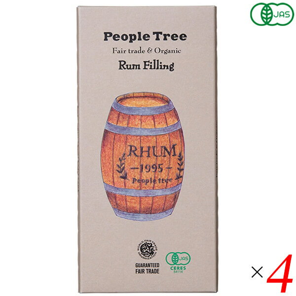 PeopleTree ピープルツリー オーガニックチョコレート ラムフィリング 85g 4個セット 板チョコ ガナッシュ ミルクチョコレート