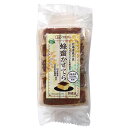創健社 蜂蜜かすてら 5個 カステラ 国産 個包装