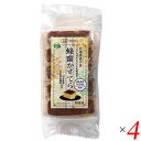 【3/5(火)限定！楽天カードでポイント9倍！】創健社 蜂蜜かすてら 5個 4個セット カステラ 国産 個包装