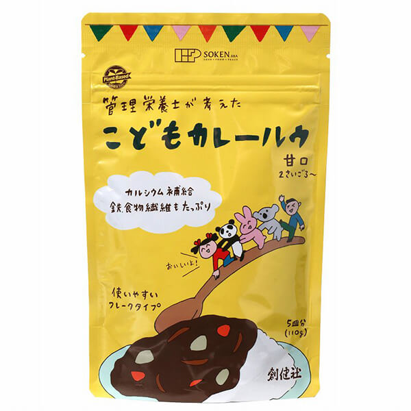 創健社 管理栄養士が考えた こどもカレールウ甘口（フレーク） 110g