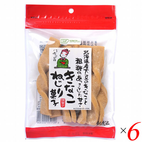 創健社 きなこねじり菓子 8本 6個セット 国産 きな粉 ねじりきなこ