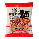 【マラソン限定!100円クーポン!学割2倍!】創健社 お湯かけ麺 チキンしょうゆラーメン 75g ラーメン インスタント チキンラーメン