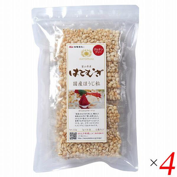【4/20(日)限定!楽天カード利用でポイント8倍!】太陽食品 国産はとむぎほうじ粒 小袋タイプ 112g(7g×16袋) 4個セット