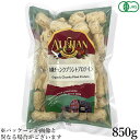 【6/18(水)限定!ポイント最大4倍!】アリサン 有機チャンクプラントプロテイン 850g 豆 たんぱく えんどう豆 そら豆