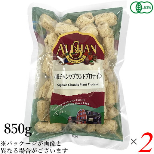 【マラソン限定!ポイント2倍!100円クーポン!】アリサン 有機チャンクプラントプロテイン 850g 2個セット 豆 たんぱく えんどう豆 そら豆 【マラソン限定!ポイント2倍!100円クーポン!】アリサン 有機チャンクプラントプロテイン 850g 2個セット 豆 たんぱく えんどう豆 そら豆