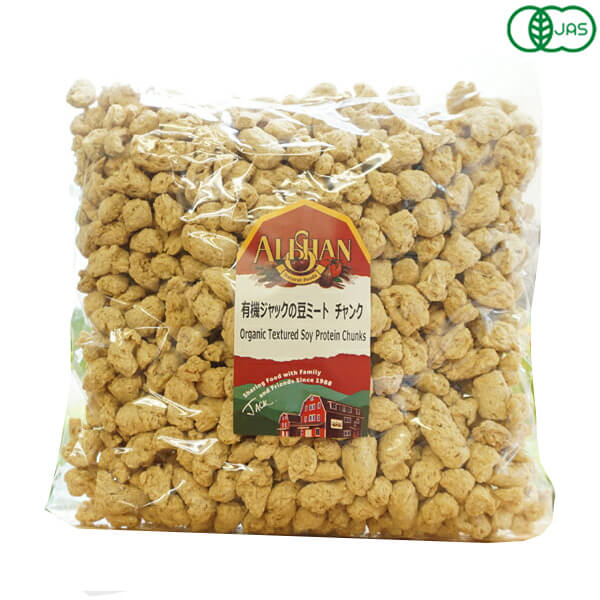 アリサン 有機チャンクプラントプロテイン 1kg 豆 たんぱく えんどう豆 そら豆